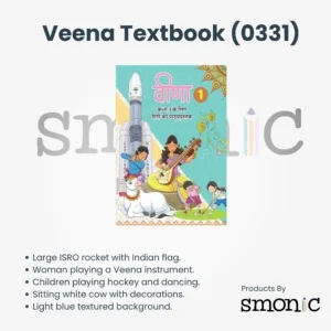 Veena Textbook (0331) | Hindi Textbook for Grade 3