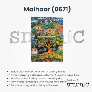 Malhaar (0671) |  Hindi Textbook for Grade 6