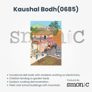 Kaushal Bodh(0685) |  Vocational Education Textbook for Grade 6