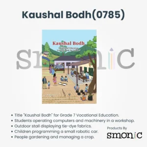 Kaushal Bodh(0785) | Vocational Education Textbook for Grade &