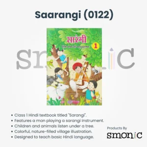 Saarangi (0122) |  Hindi Textbook for Grade 1