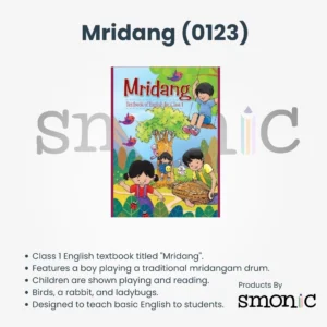 Mridang (0123) | English Textbook for Grade 1