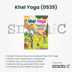 Khel Yoga (0539) |  Physical education Textbook for Grade 5