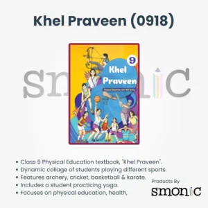 Khel Praveen (0918) |  Physical Education Textbook for Grade 9