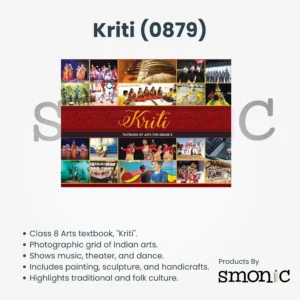 Kriti (0879) |  Arts Textbook for Grade 8