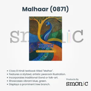 Malhaar (0871) |  Hindi Textbook for Grade 8