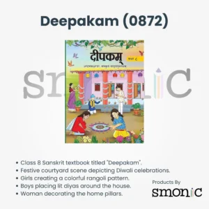 Deepakam (0872) |  Sanskrit Textbook for Grade 8